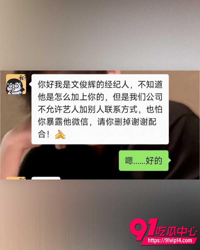 SEVENTEEN成员文俊辉 19