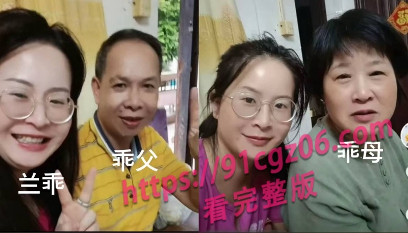 陆丰碣石人气女网红兰妹黑料17.jpg