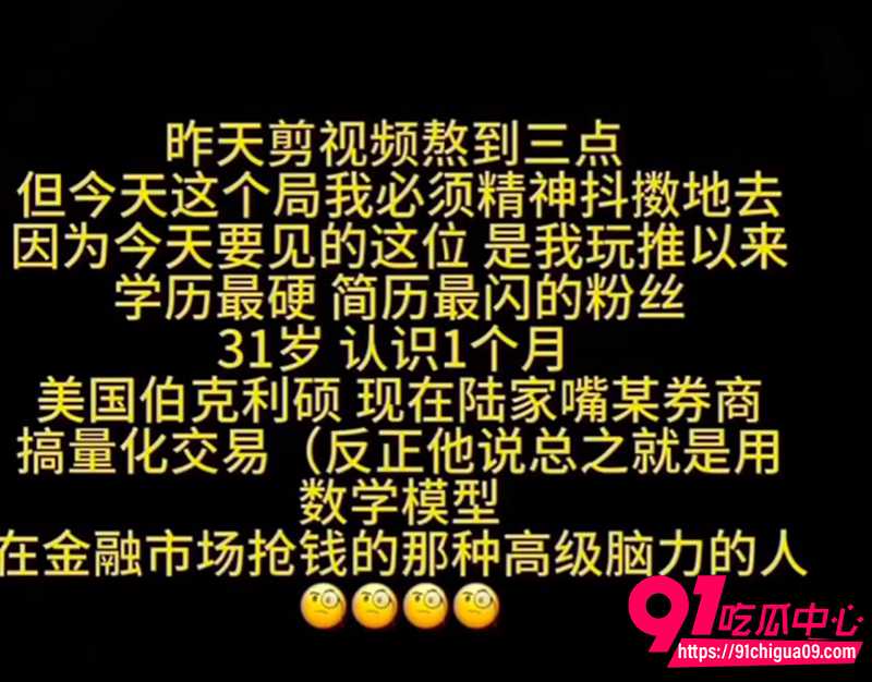 上海鸡妹约炮记 3