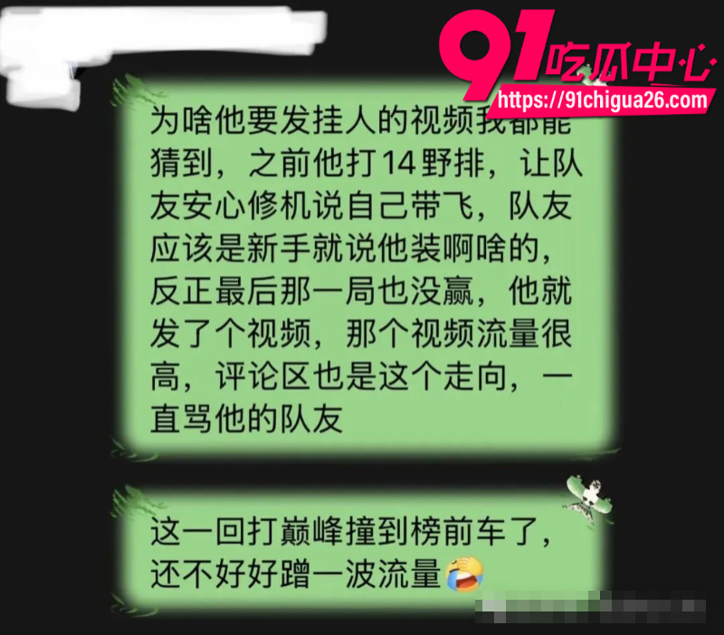 抖音蛋仔主播全都是细节彻底塌房11 抖音蛋仔主播全都是细节彻底塌房11