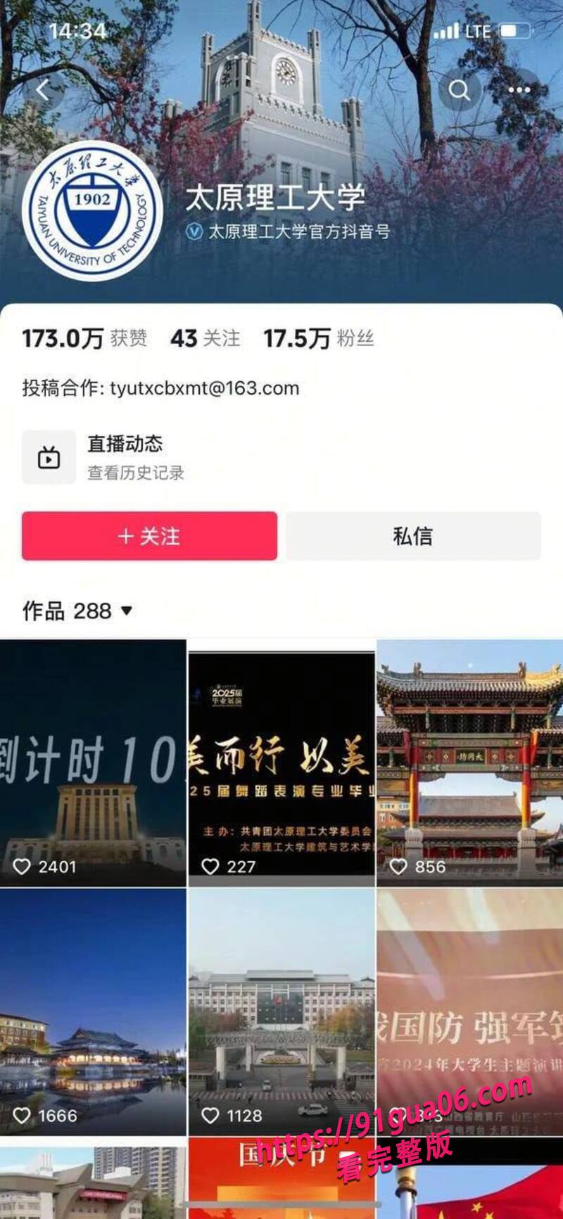 大学教师上课播放A片01