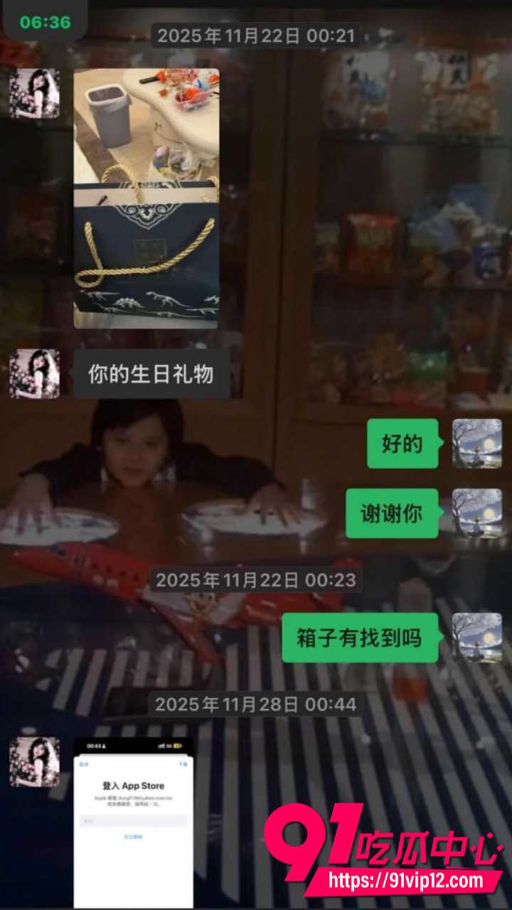 抖音网红星星稀碎Nancie戏耍台湾纯情男29 抖音网红星星稀碎Nancie戏耍台湾纯情男29