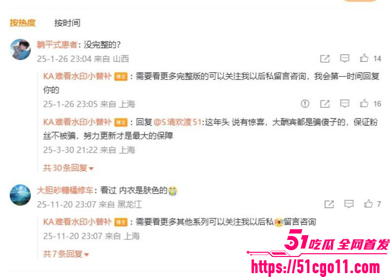 抖音博主我和太太陈脂虎绿帽嫌疑坐实 11 抖音博主我和太太陈脂虎绿帽嫌疑坐实 11
