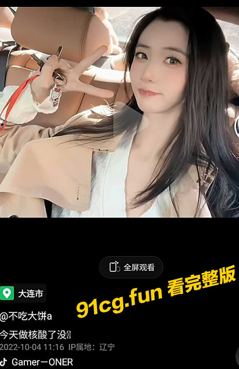 大餅3