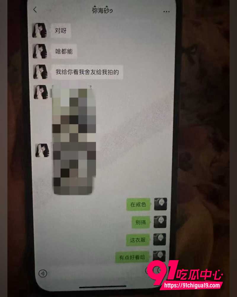张珩脚踏两船 7 张珩脚踏两船 7