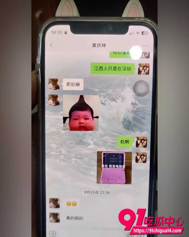 纯爱战士刘学文 5 纯爱战士刘学文 5