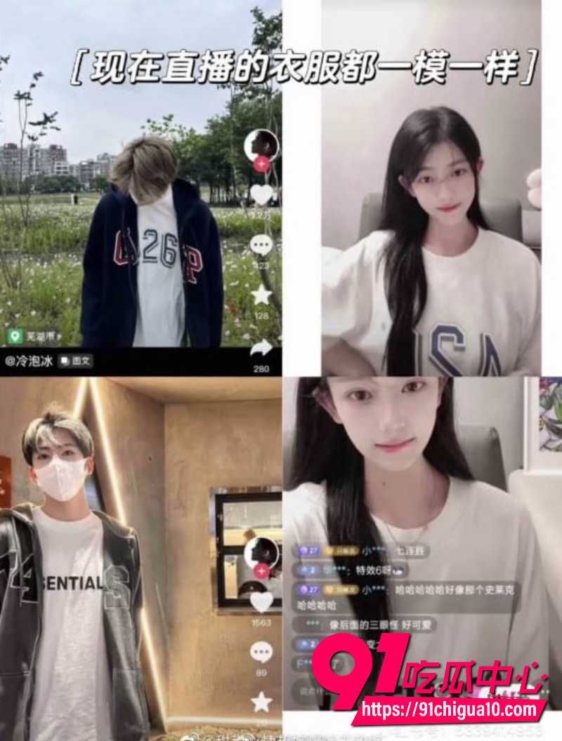 抖音女主播ioiii5