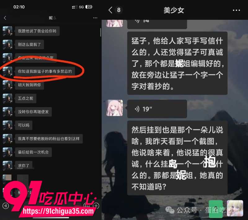 抖音35万粉丝蛋仔主播纳方面10