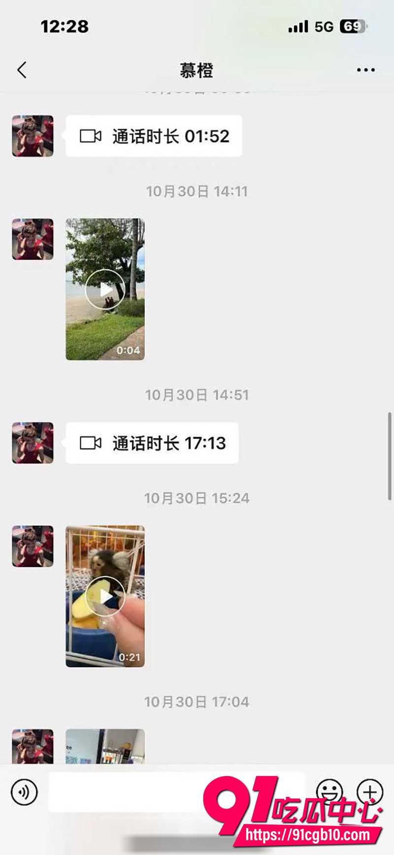 1抖音网红橙子姐姐 3 1抖音网红橙子姐姐 3