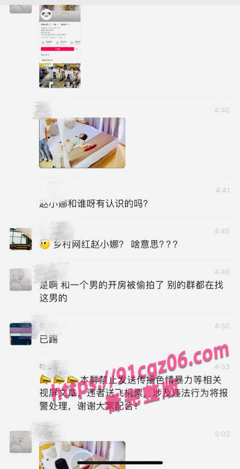 抖音网红赵小娜1素材水印版