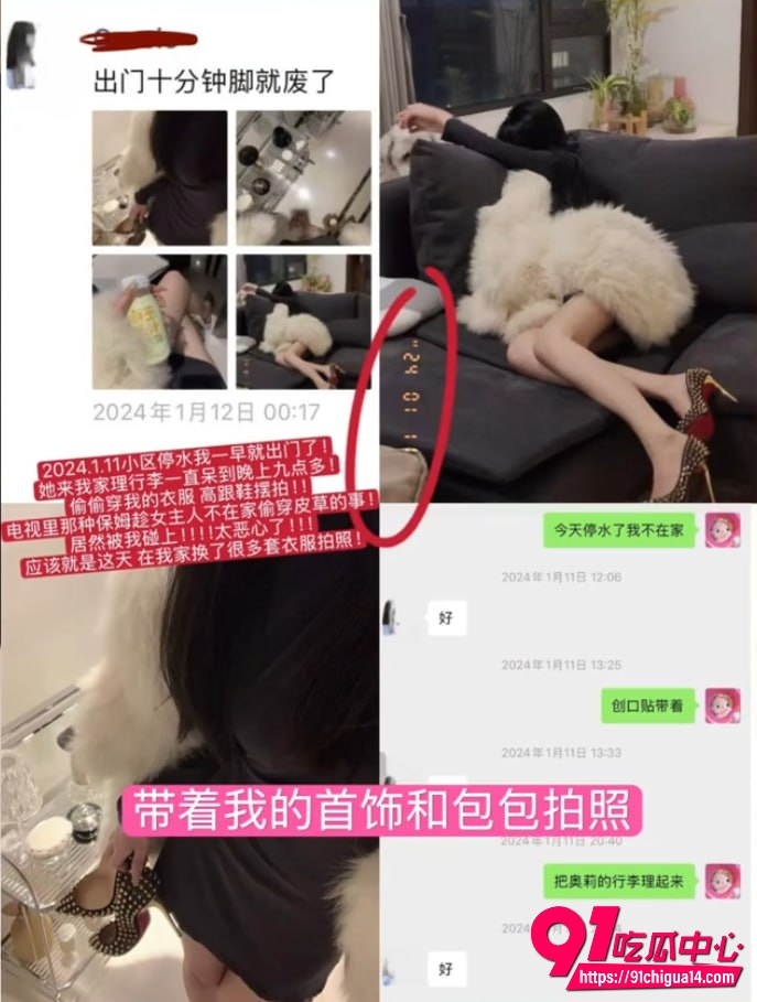 网红大心kissis16