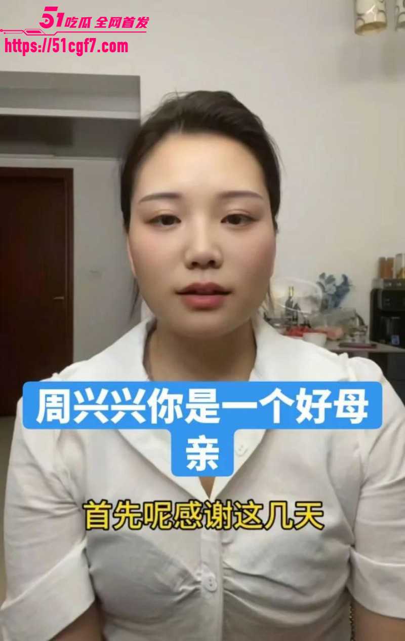 抖音网红李要得被前女友周兴兴曝光07