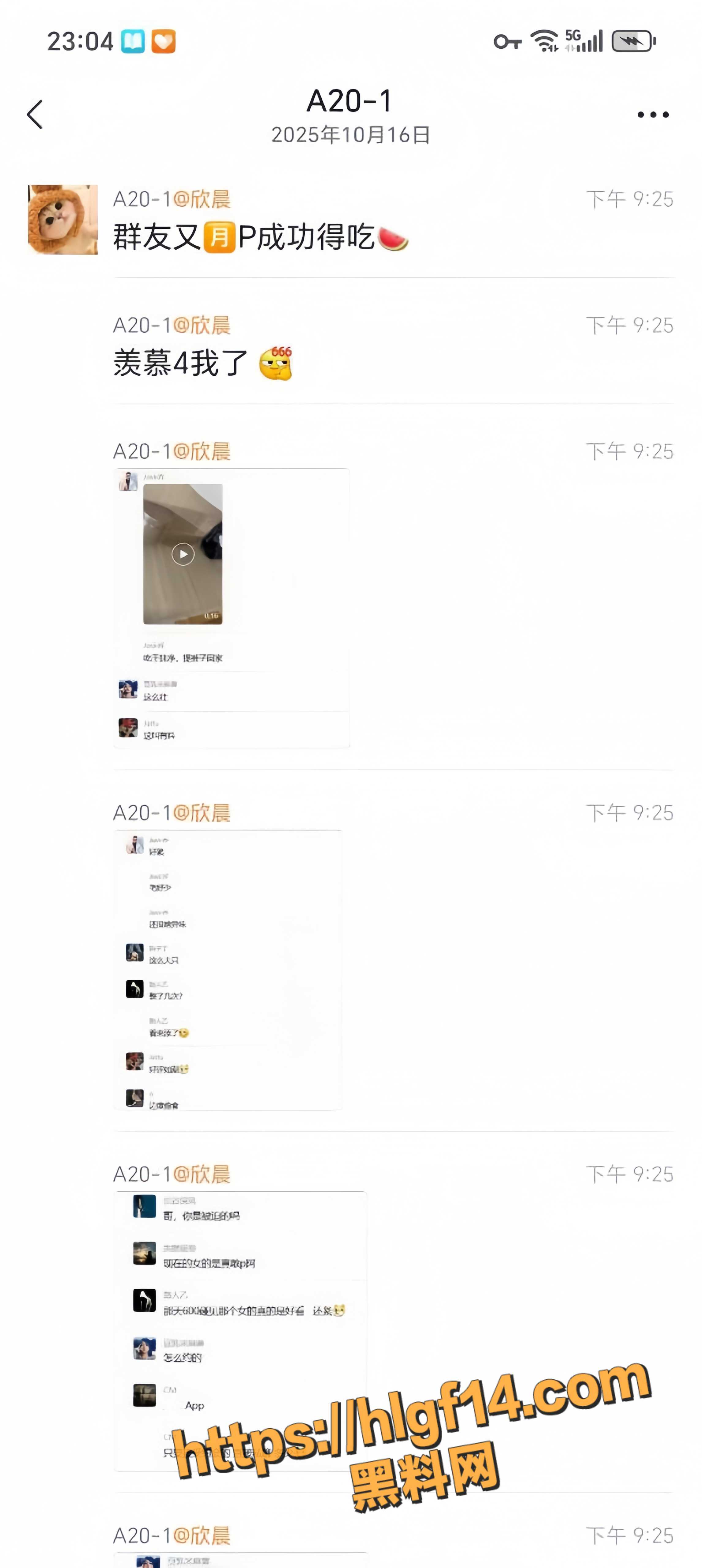 沈阳群友约炮日常分享 大哥600约炮大奶翘臀小少妇 激烈又持久配合度超高！