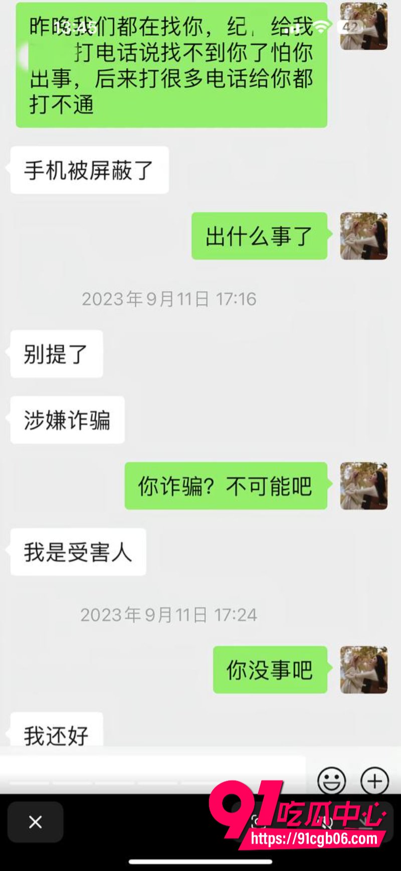 江苏泰州 姜堰绯色服装店老板娘25 江苏泰州 姜堰绯色服装店老板娘25