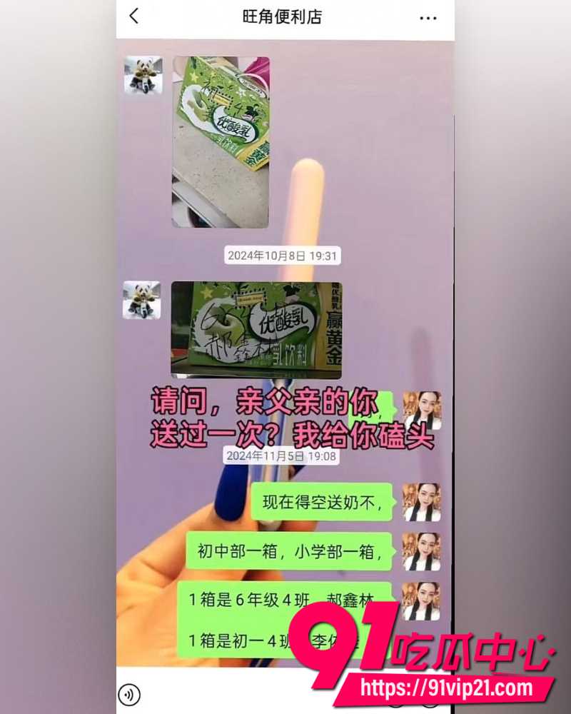 大小娟子私密视频 38 大小娟子私密视频 38