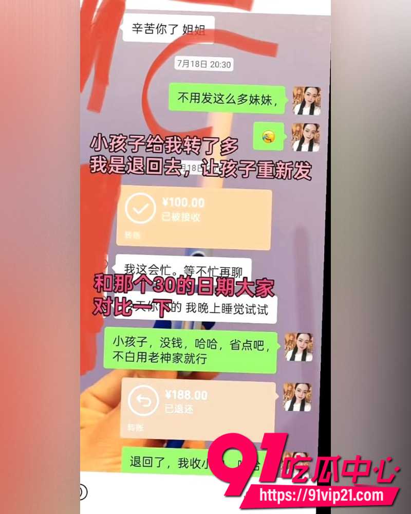 大小娟子私密视频 33 大小娟子私密视频 33