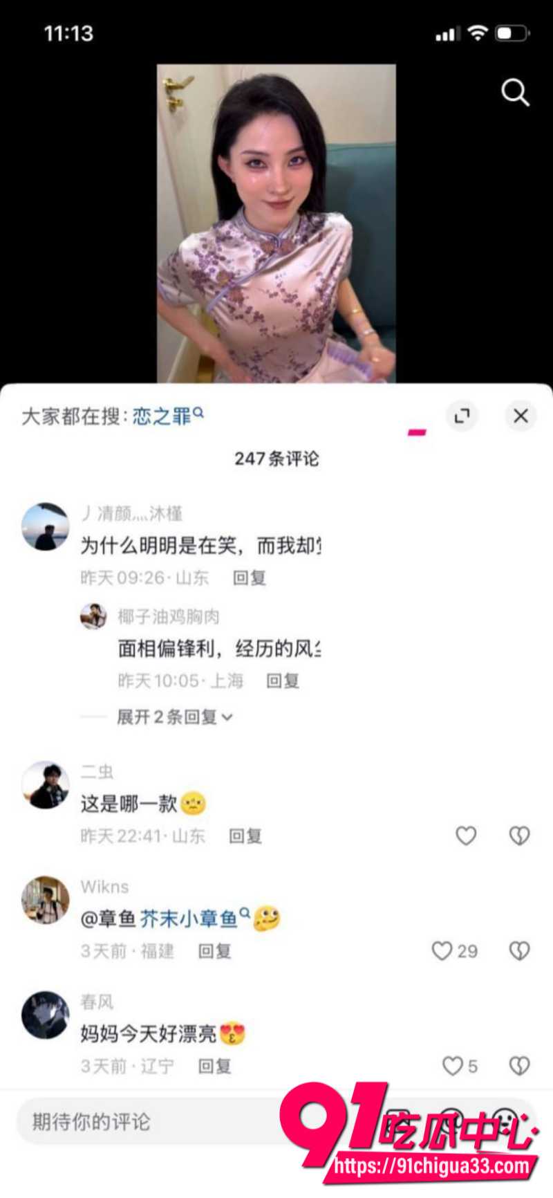 抖音39W粉丝女网红刑具私下兼职福利姬卖淫17 抖音39W粉丝女网红刑具私下兼职福利姬卖淫17