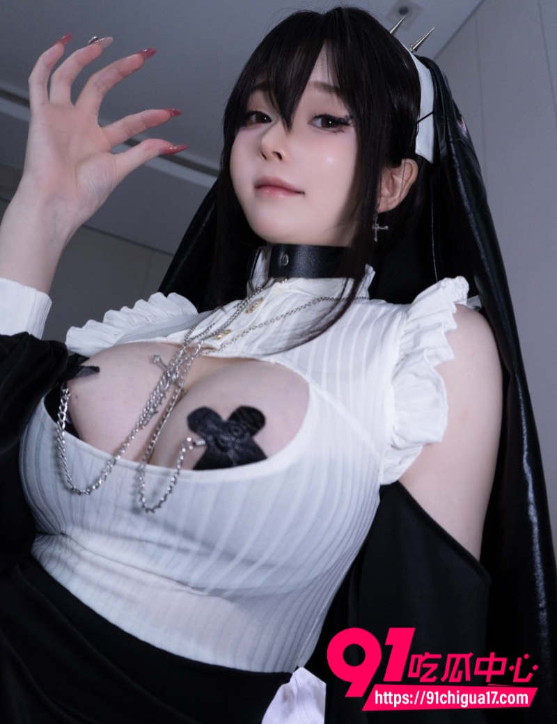 绝美福利姬一小央泽cos爆乳修女 乳头贴上十字乳贴反差拉满