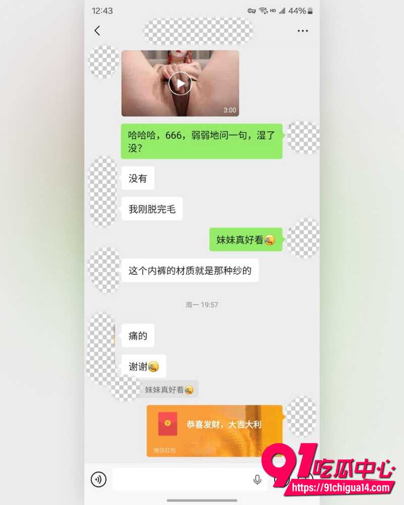 私拍大神老虎菜 12