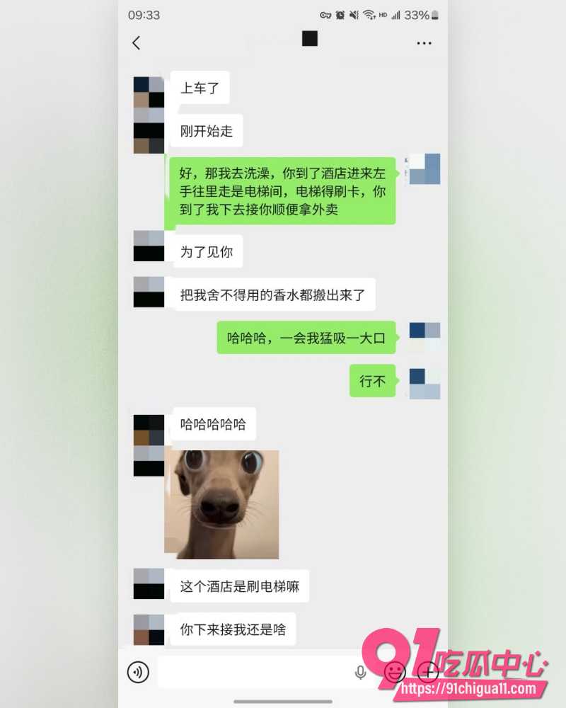 私拍大神老虎菜 49 私拍大神老虎菜 49