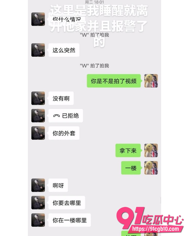 抖音机车少女金世幼 15 抖音机车少女金世幼 15