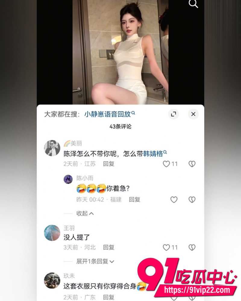 抖音千万粉主播陈泽 9 抖音千万粉主播陈泽 9