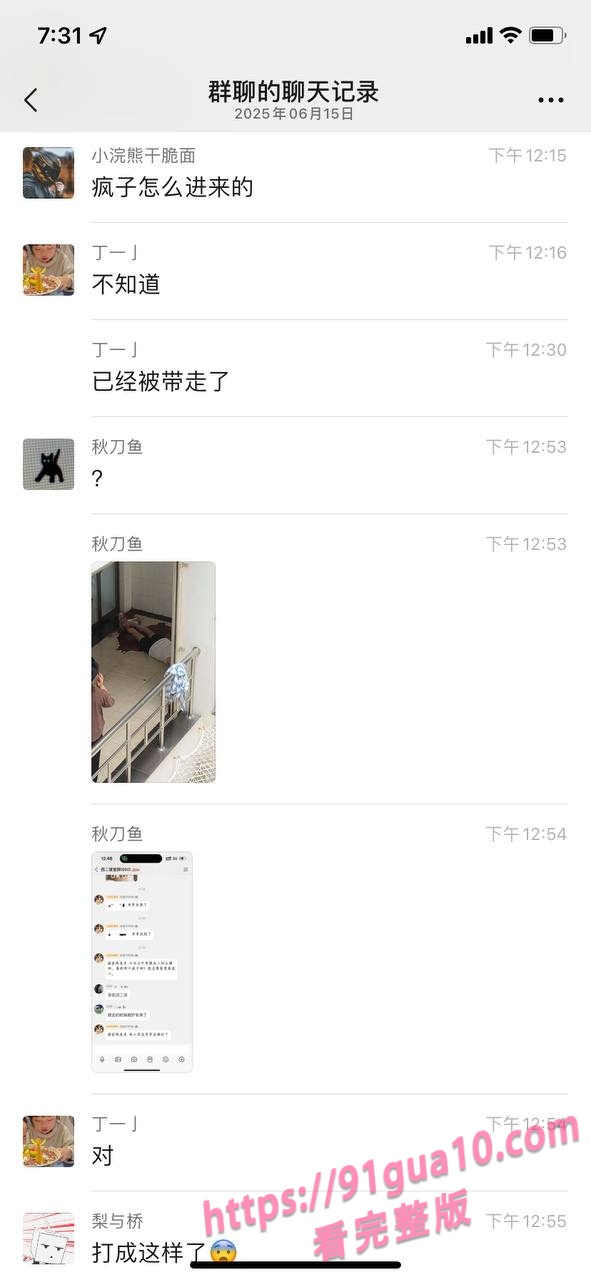 长沙4 长沙4