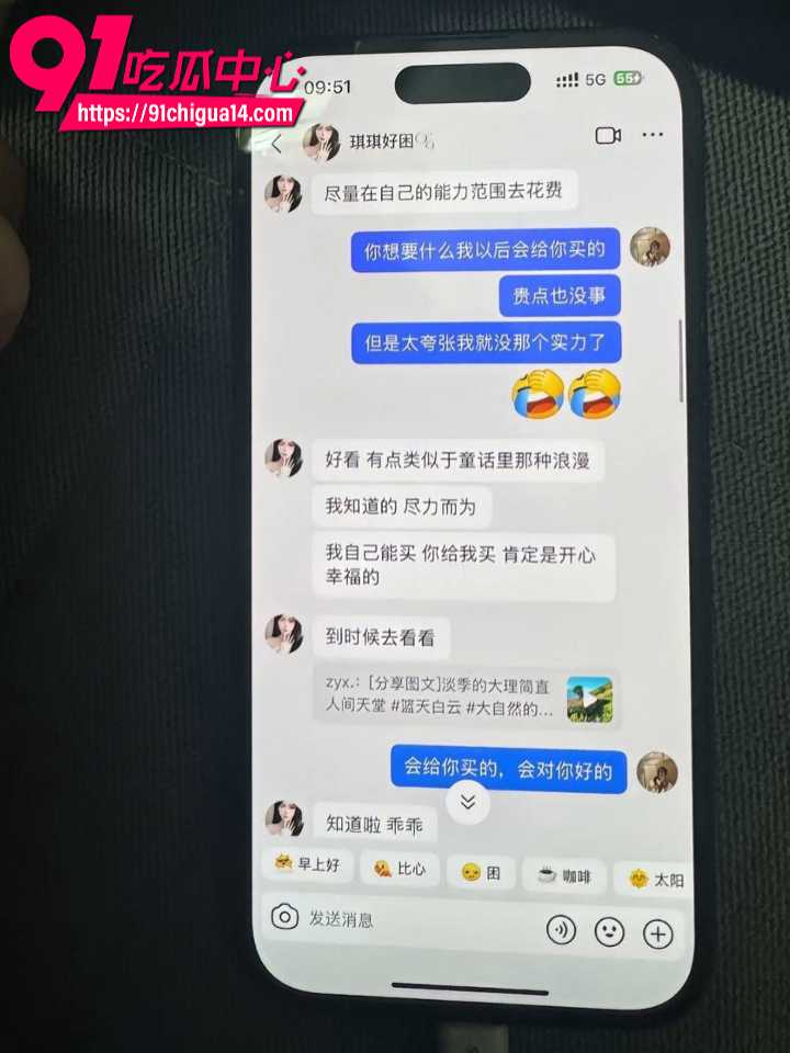 谈了4年发现小三和出轨男才是真爱8