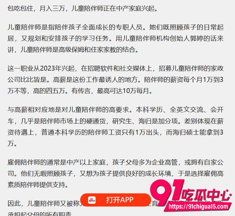 富豪再出包养新篇章5 富豪再出包养新篇章5