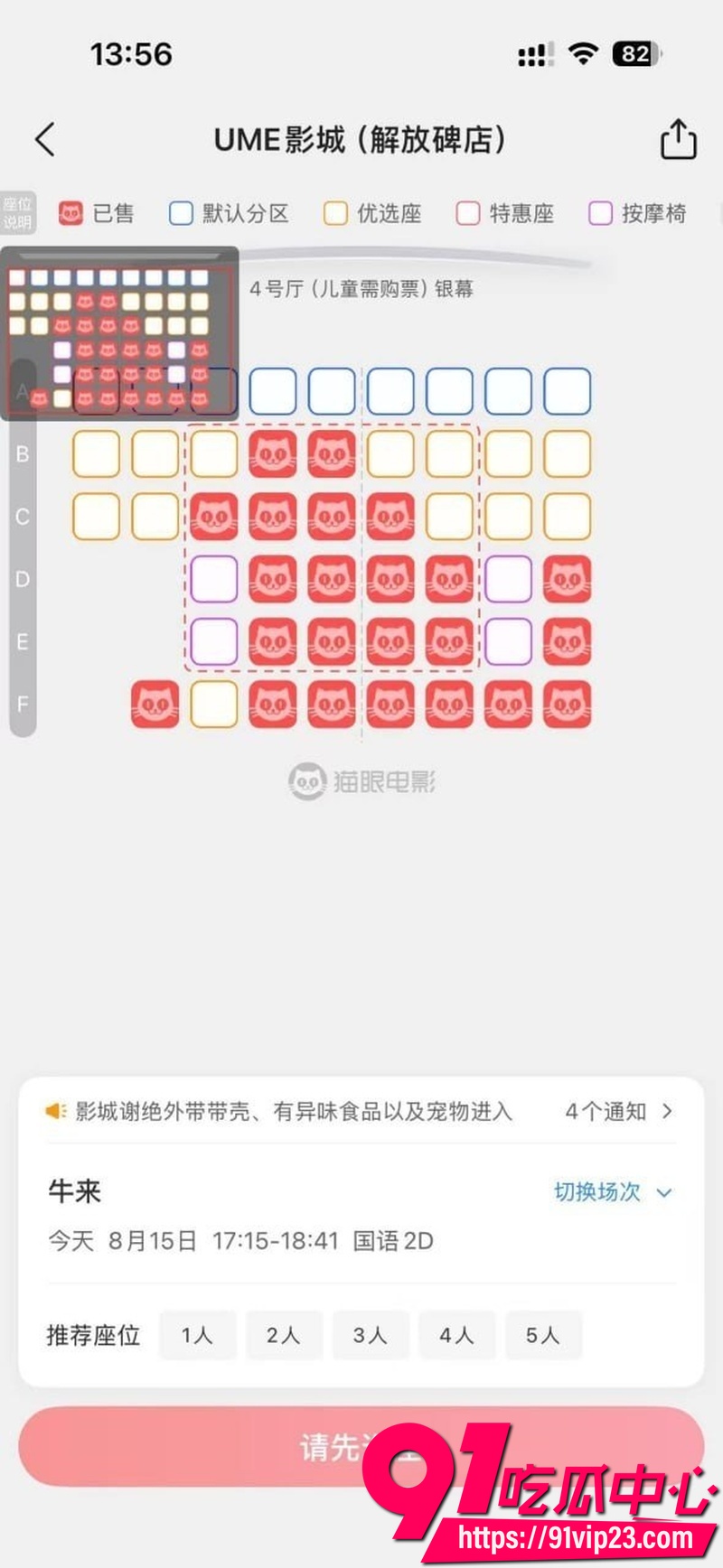 2026年暑期档动画电影牛来 上映后因手搓建模粗糙成本仅1680元 票房从七千飙升十四万引网友争议8 2026年暑期档动画电影牛来 上映后因手搓建模粗糙成本仅1680元 票房从七千飙升十四万引网友争议8
