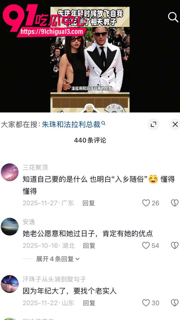 朱珠年轻时海外放飞自我3 朱珠年轻时海外放飞自我3