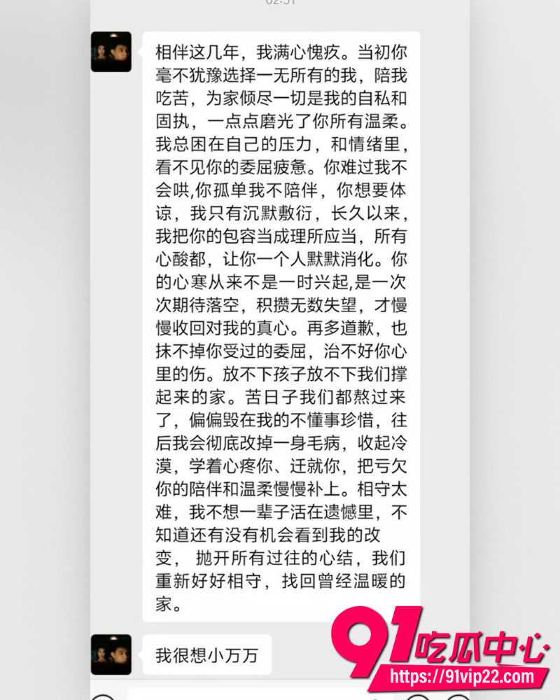 云南砚山抖音8万粉小施姐 29 云南砚山抖音8万粉小施姐 29
