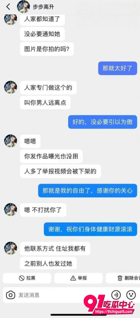 爱琴海会所经理金良权10 爱琴海会所经理金良权10