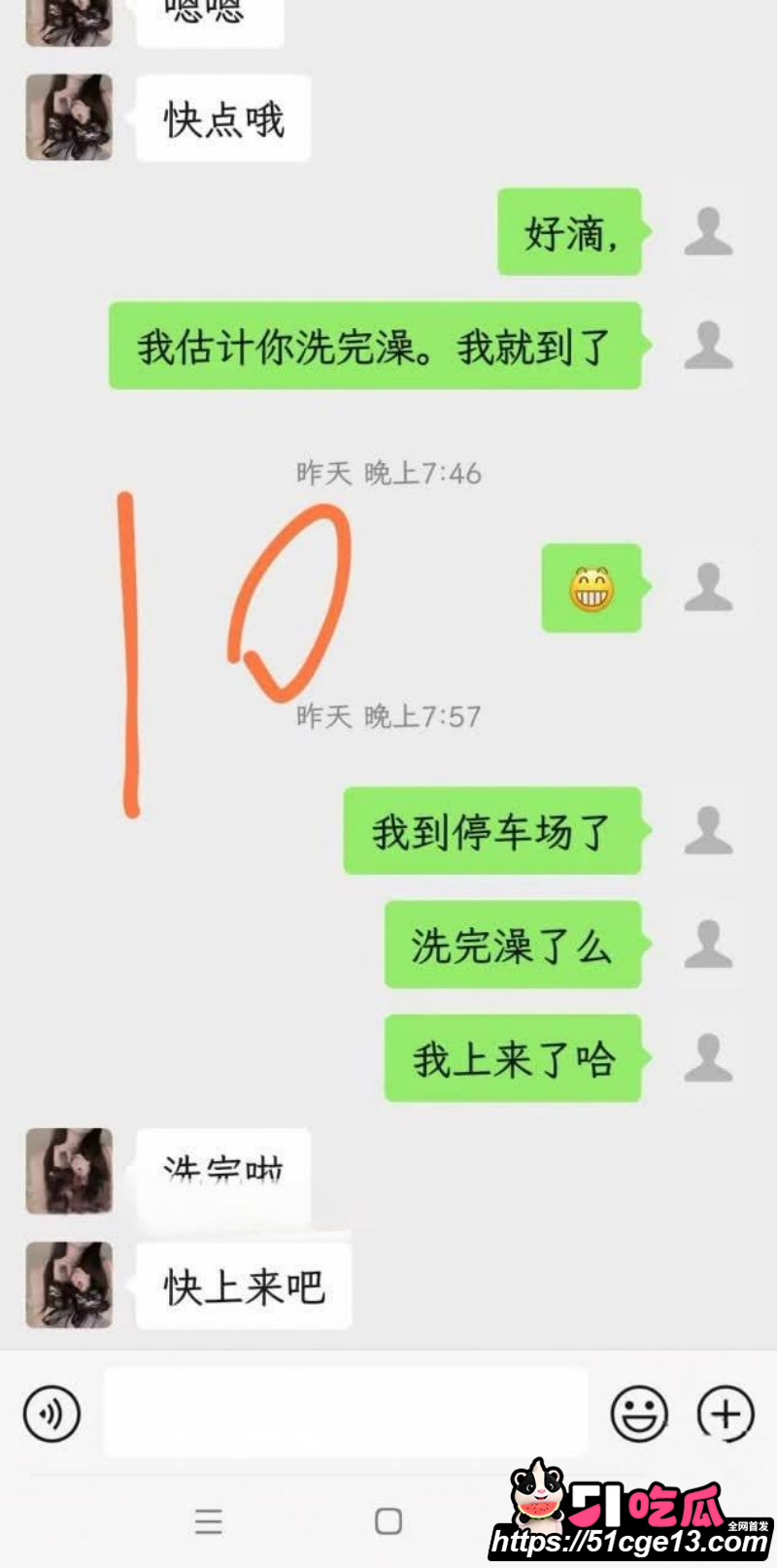 乱伦大神单亲父亲和女儿约炮011