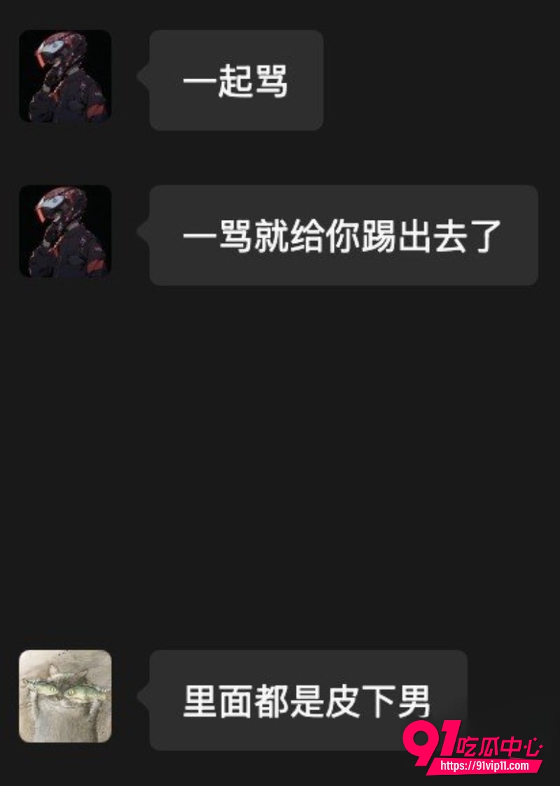BBW微信群8 BBW微信群8