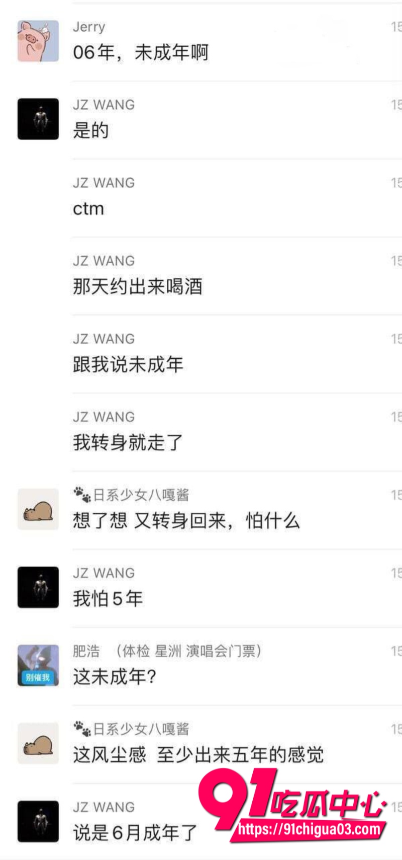 抖音 晨萱儿 据说保养费就要高达10万一个月1