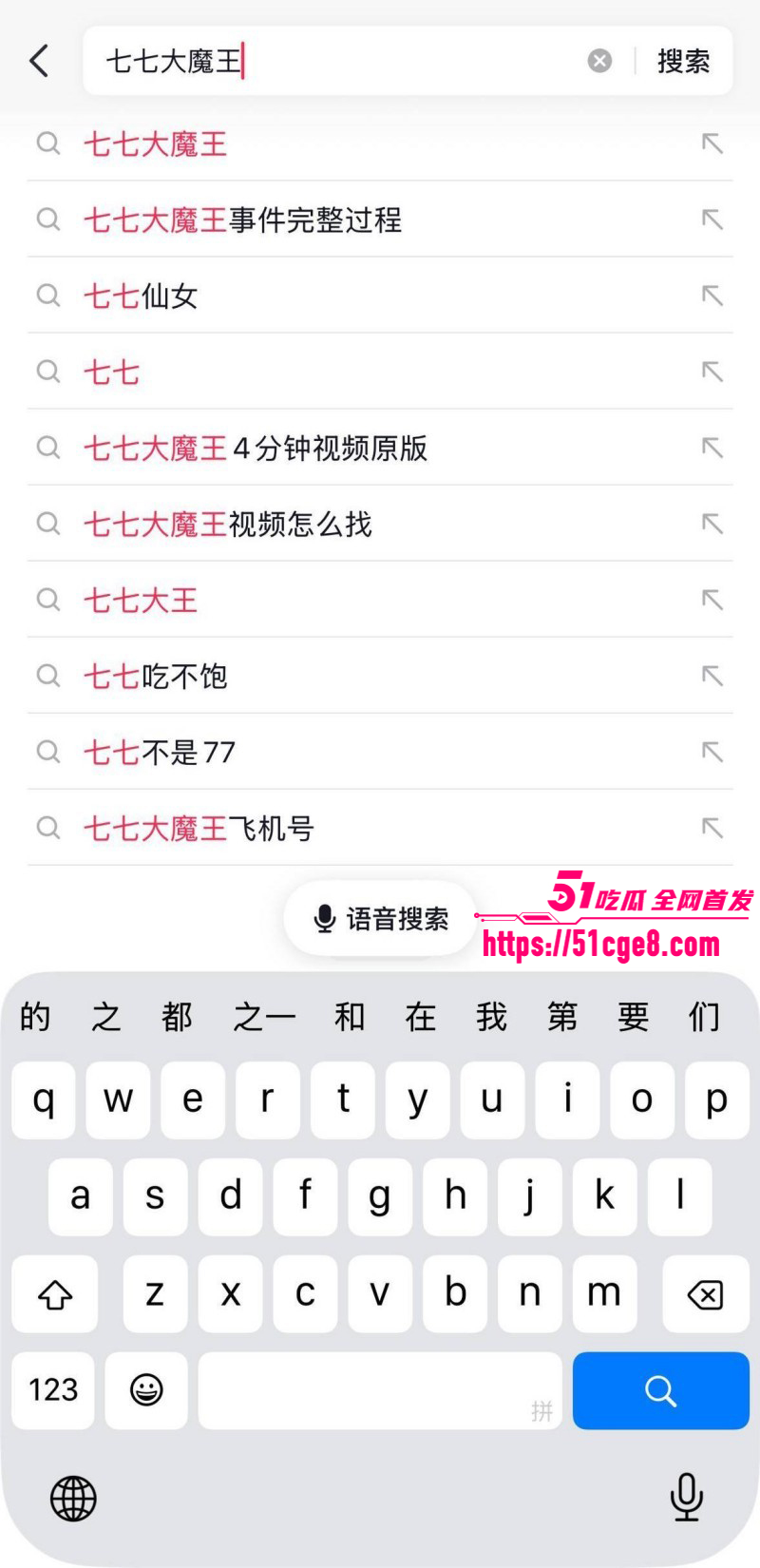 抖音网红七七大魔王柬埔寨经历曝光01