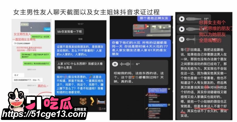 林浩然 7 林浩然 7