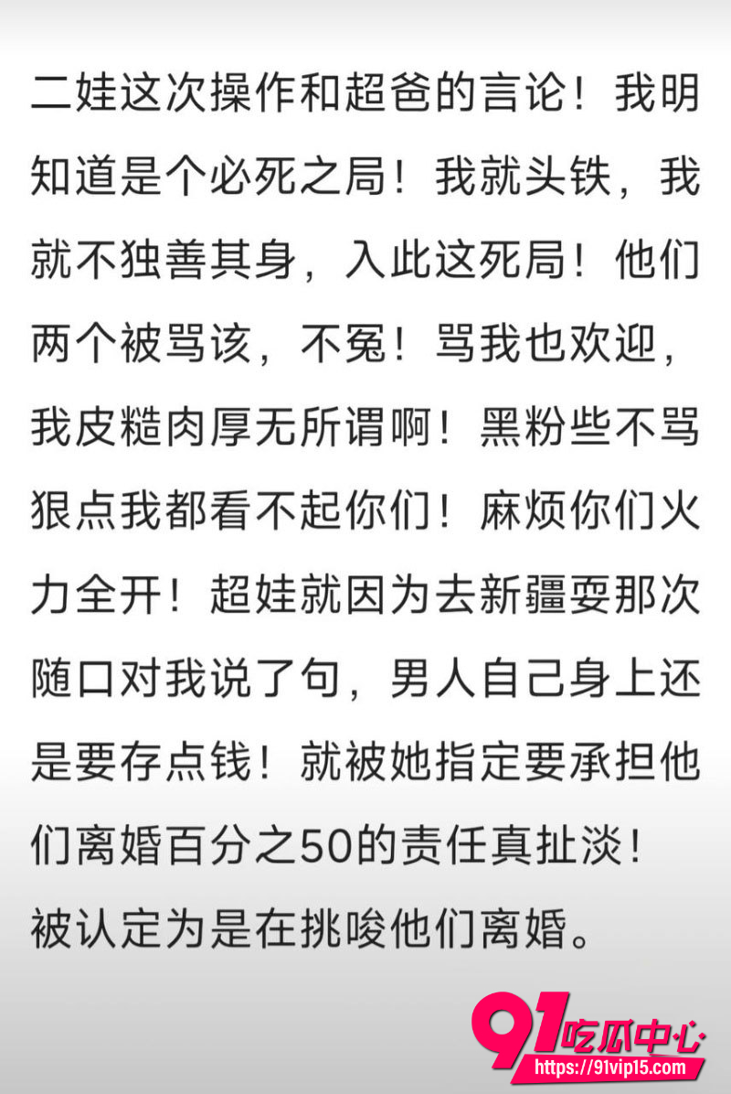 抖音69万粉翠小花7 抖音69万粉翠小花7