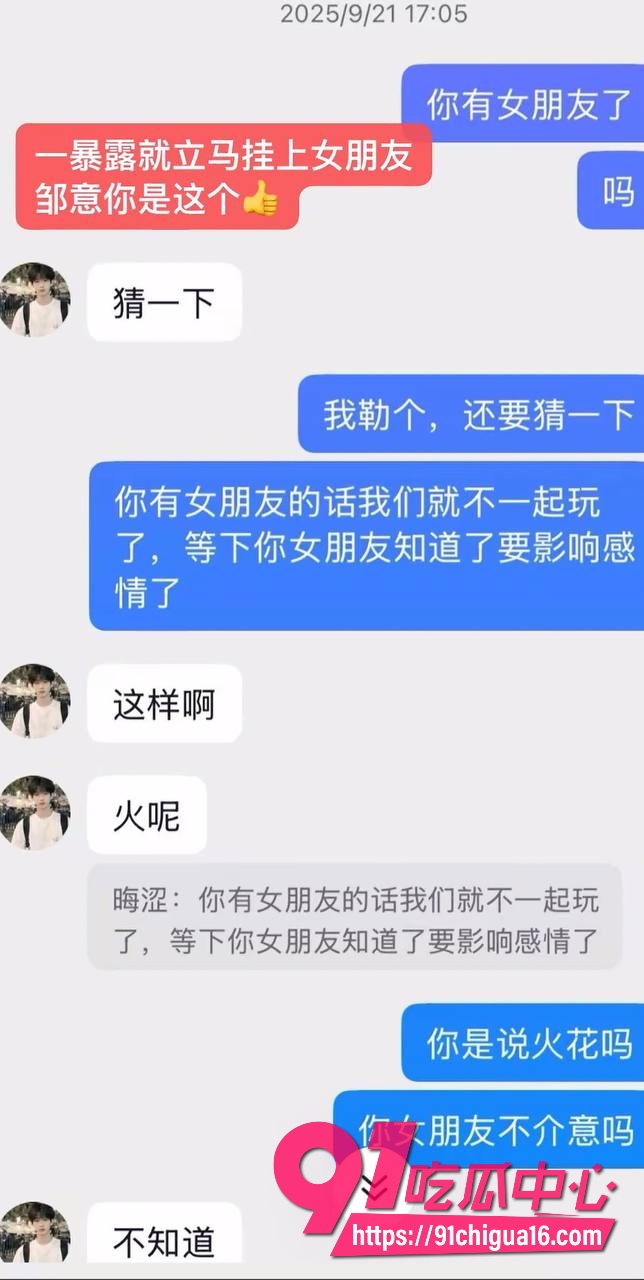 江西抚州男幼师邹意9