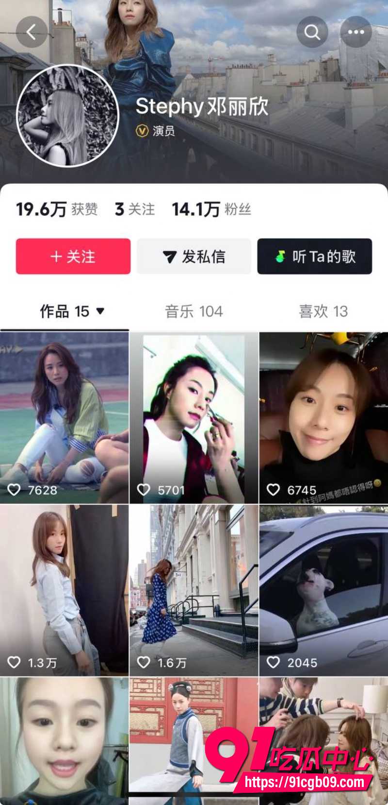 香港情歌王子苏永康婚后出轨嫩版邓丽欣被曝光 纪念日刚过就偷情抚背亲密缠绵 好渣啊!