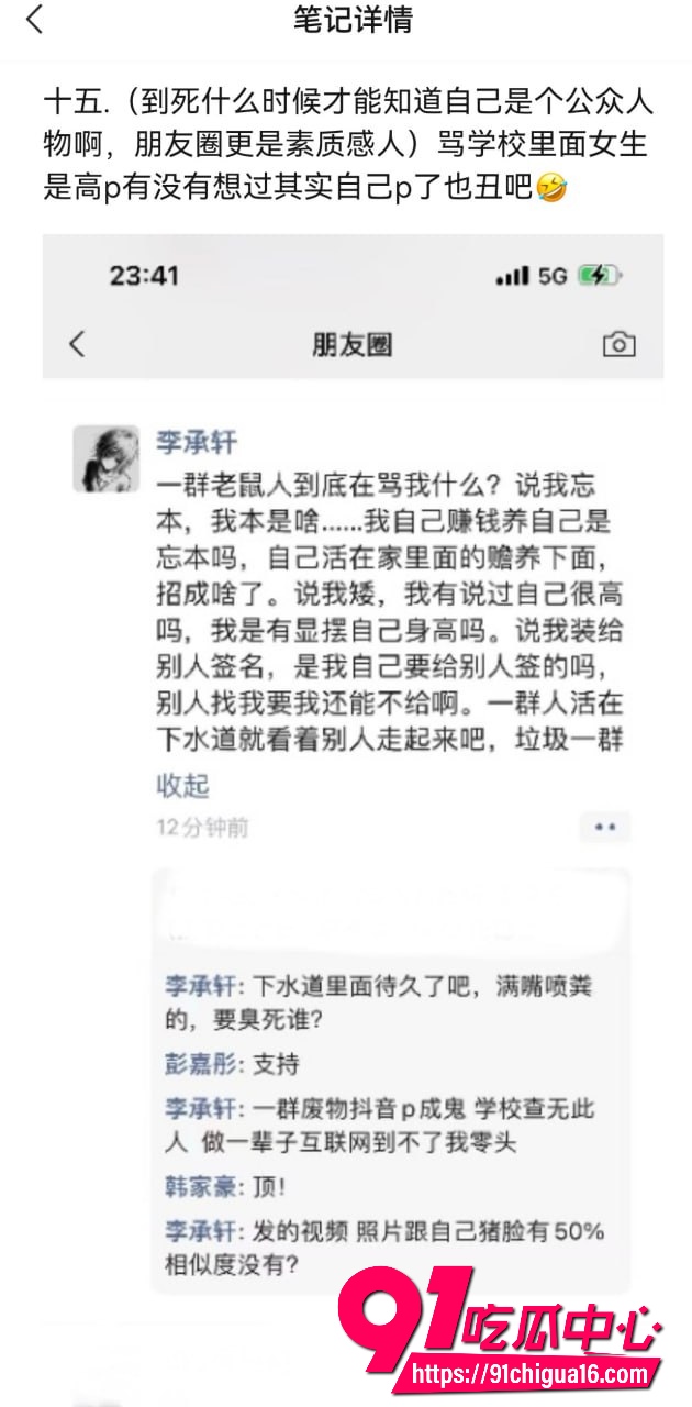 网红六尺巷19