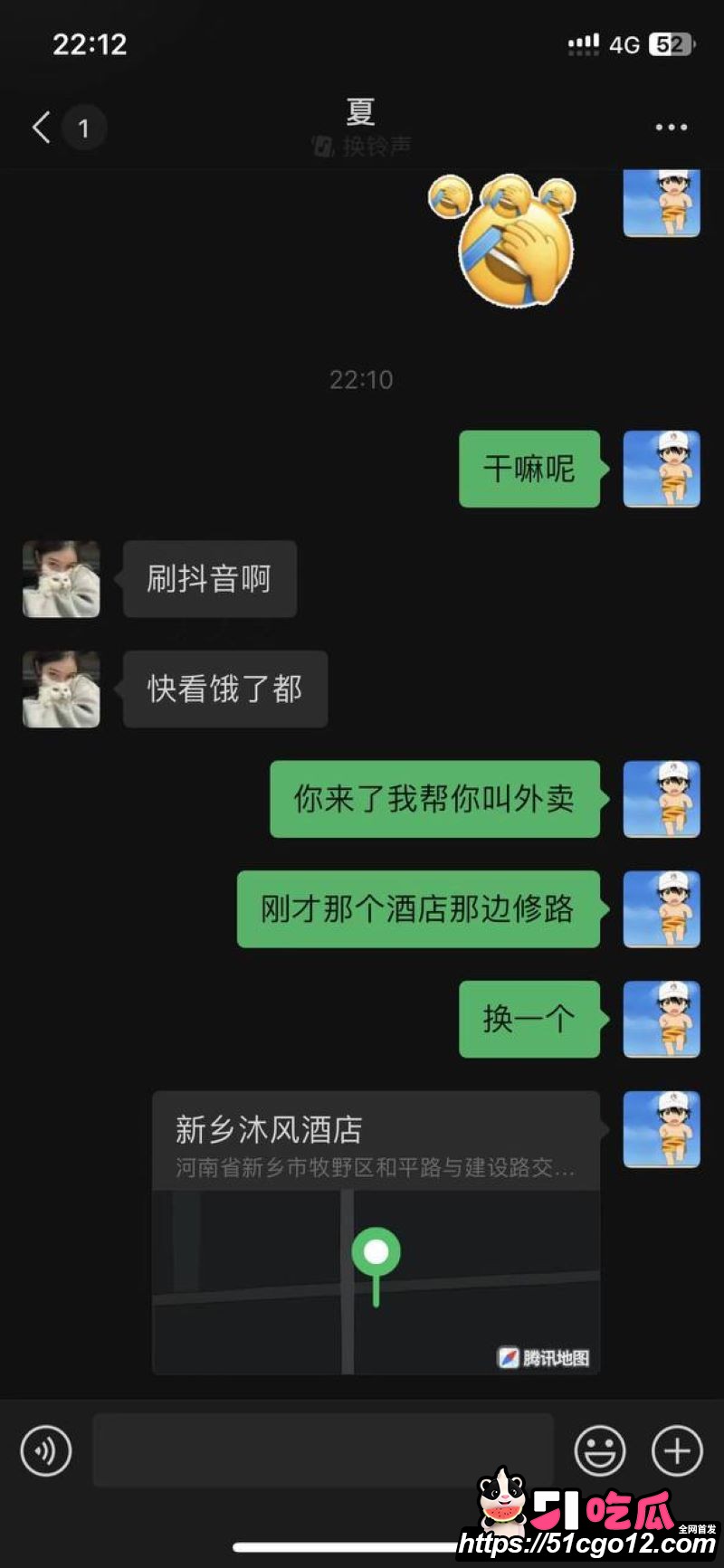新乡沐风酒店812名场面 19 新乡沐风酒店812名场面 19