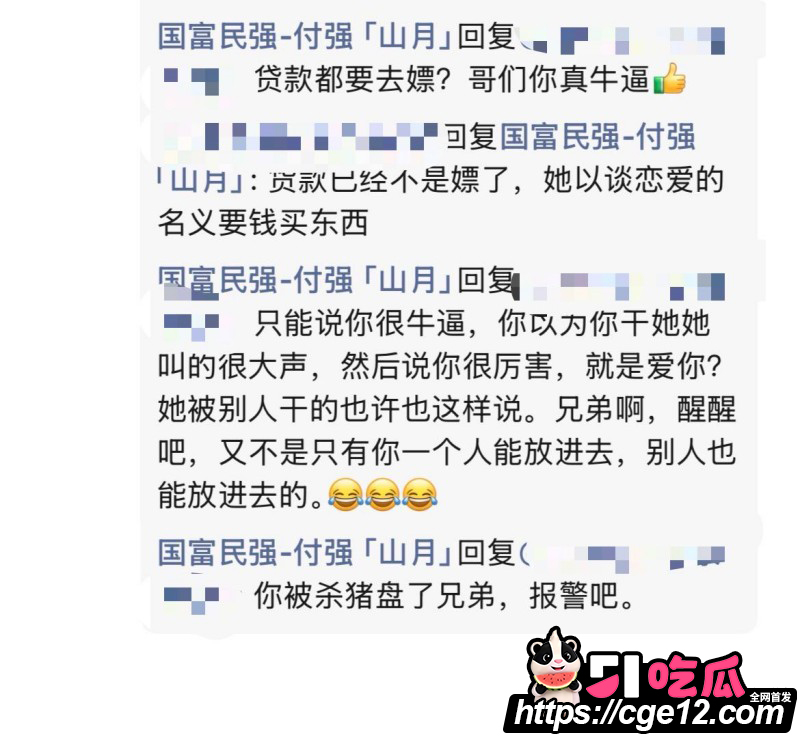 广东江门新会北园新村卖淫女跳楼求真爱013 广东江门新会北园新村卖淫女跳楼求真爱013