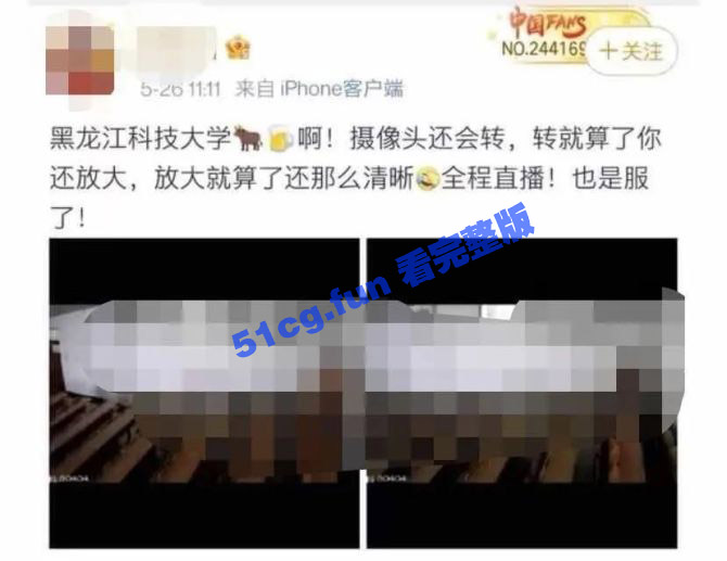 黑龙江科技大学教室门摄像头高清能转动老瓜补发教室私密视频流出曝光