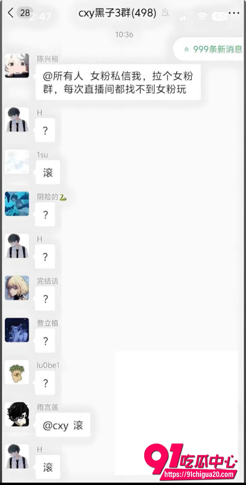 竞网红cxy陈兴裕16