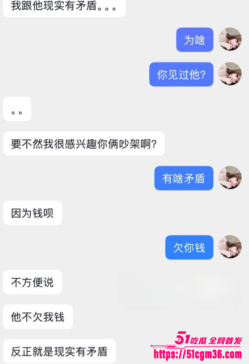抖音英雄王李海伟劈腿约炮曝光 27 拷贝