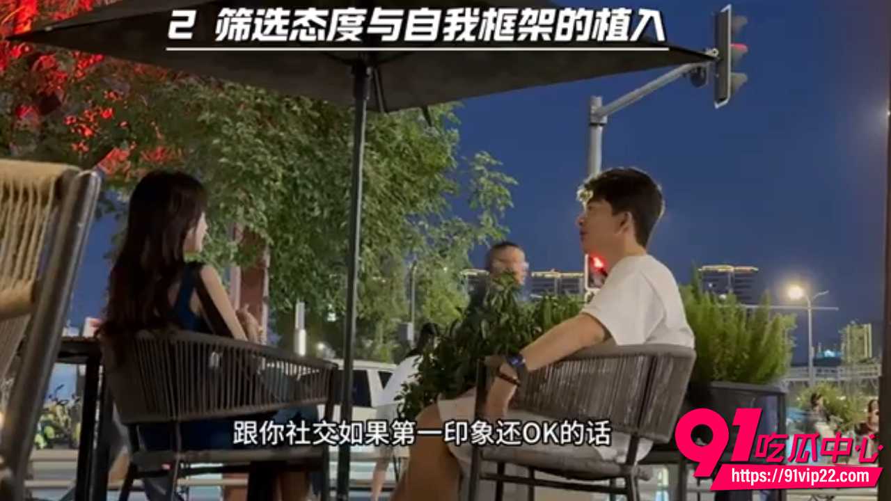 全网最干的搭讪解析5 全网最干的搭讪解析5
