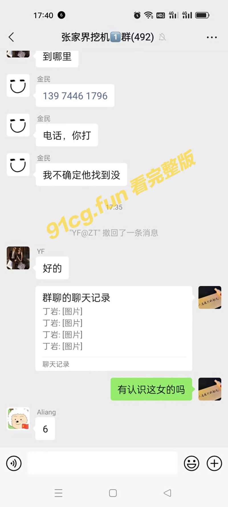 张家.jpg