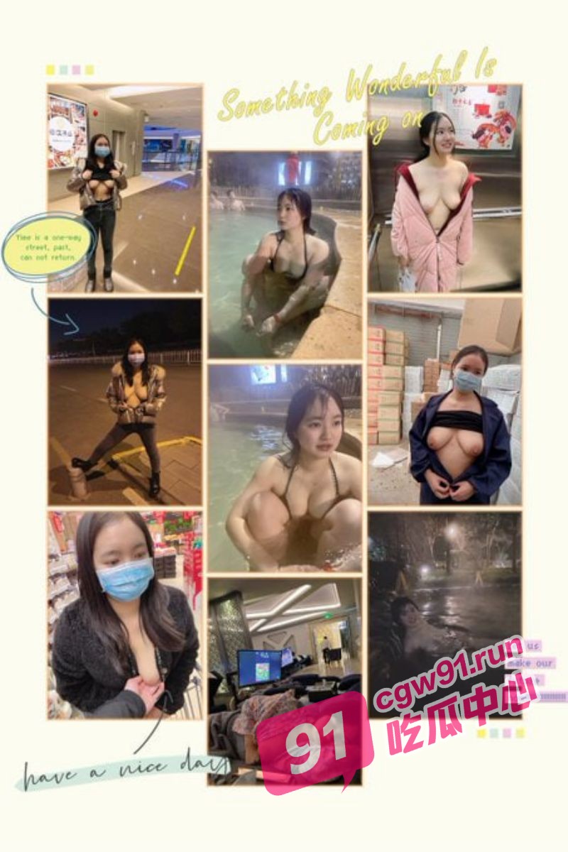 广东大奶少妇雅雅的骚 户外露出合集 商场酒店大作战!